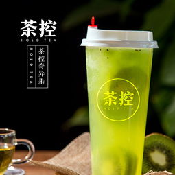 茶控茶饮产品 茶控茶饮产品图片 茶控茶饮怎么样 最新茶控茶饮产品展示