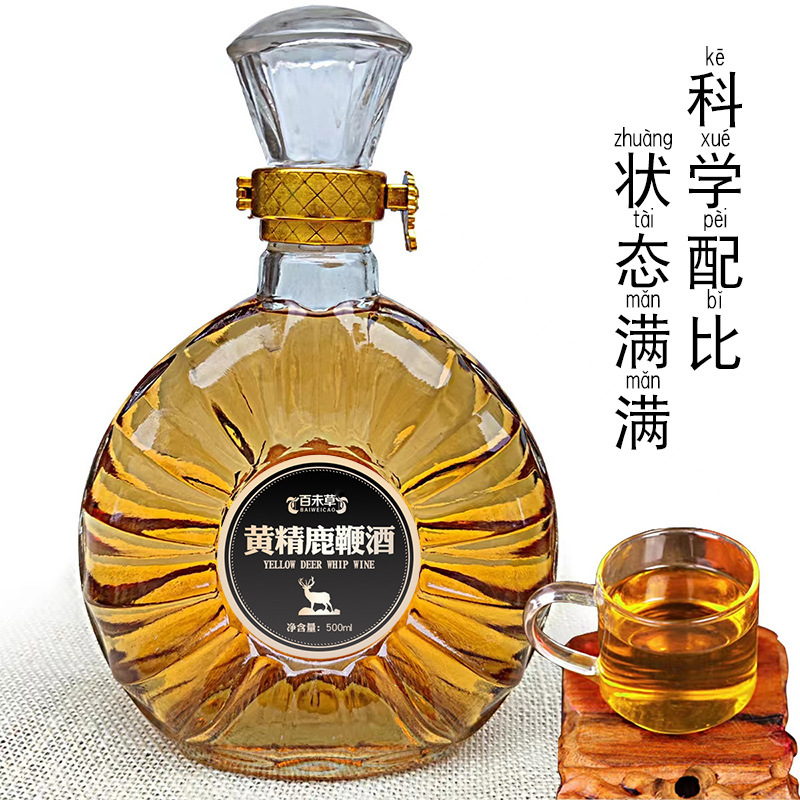 百未草黄精鹿鞭酒oem贴牌 露酒产品定制加工厂家山东
