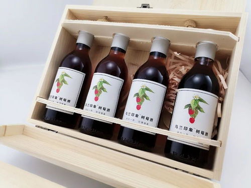2020年度首批树莓酒产品 乌兰印象惊喜上市,特殊时期给您一瓶健康酒
