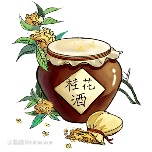 桂花酒