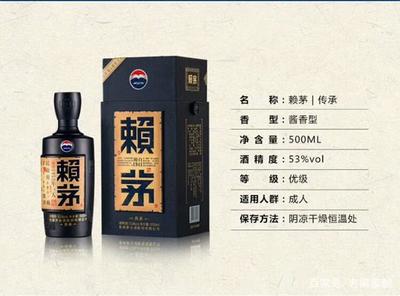 茅台赖茅传承怎么鉴别