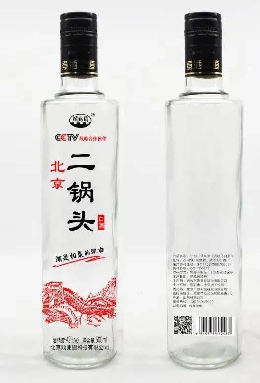 消费者认可,代理商青睐,这家酒企的产品实在是太给力了