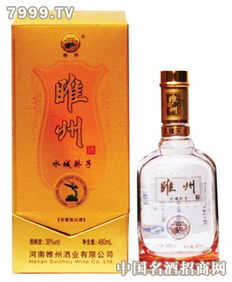 水城骄子38 睢州酒