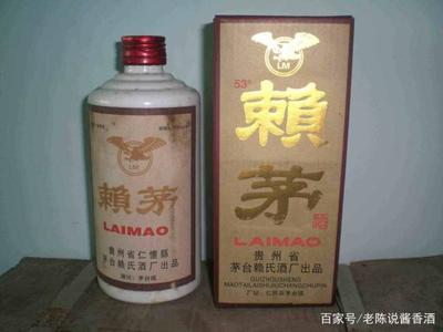 赖茅与茅台 渊源与区别解析