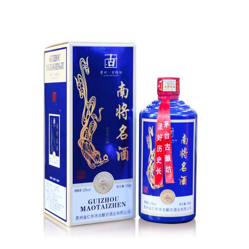 南将集团 以匠心情怀，酿造酒茶饮新境界